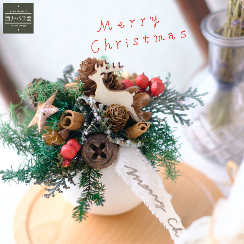 プリザーブドフラワー、クリスマス壁掛け クリスマス 壁掛け プリザーブドフラワー 完成品 ギフト 記念品