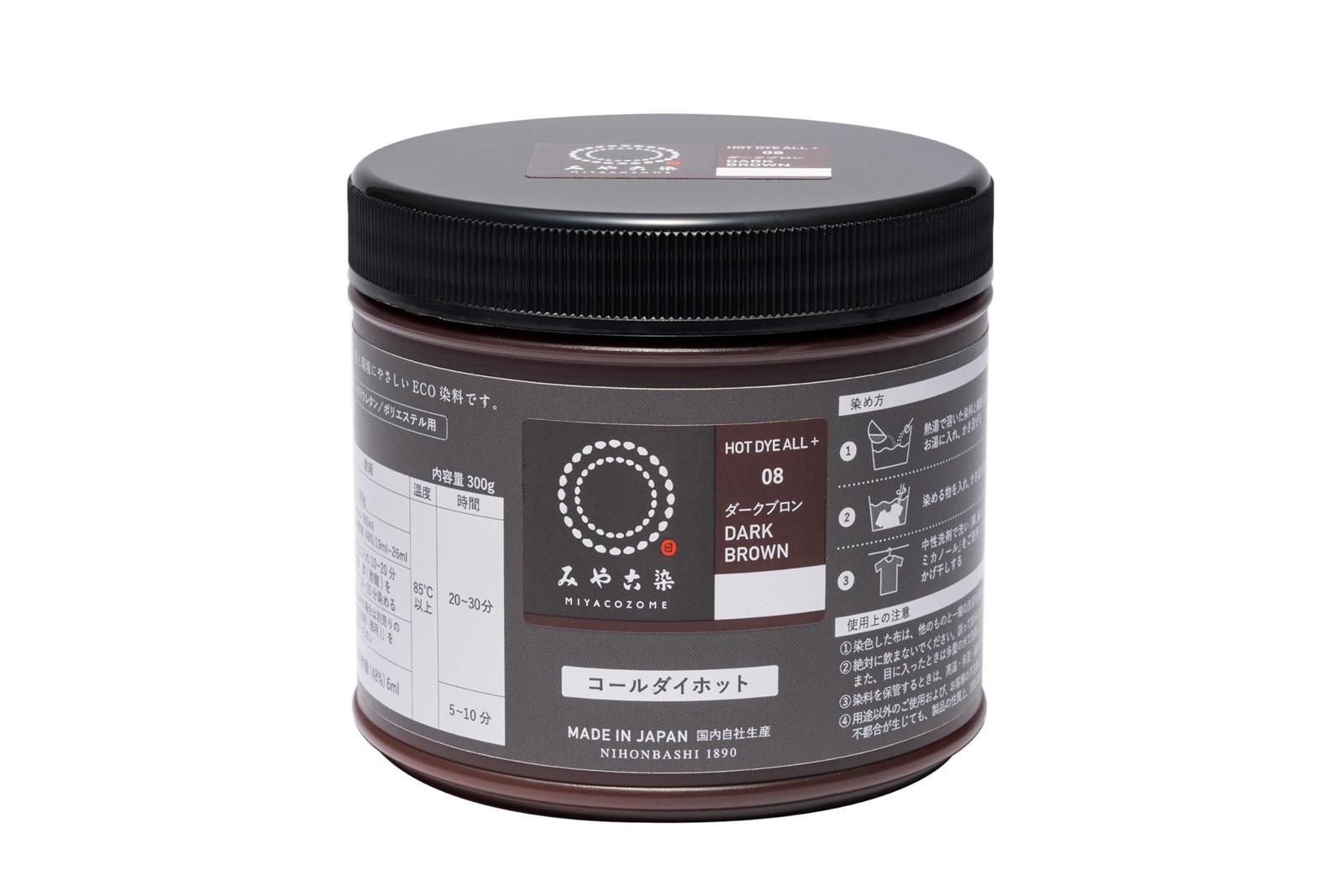 桂屋ファイングッズ(Katsuraya fine goods) みやこ染め 布用 ECO染め粉 コールダイホット（徳用） #8 ダークブロン