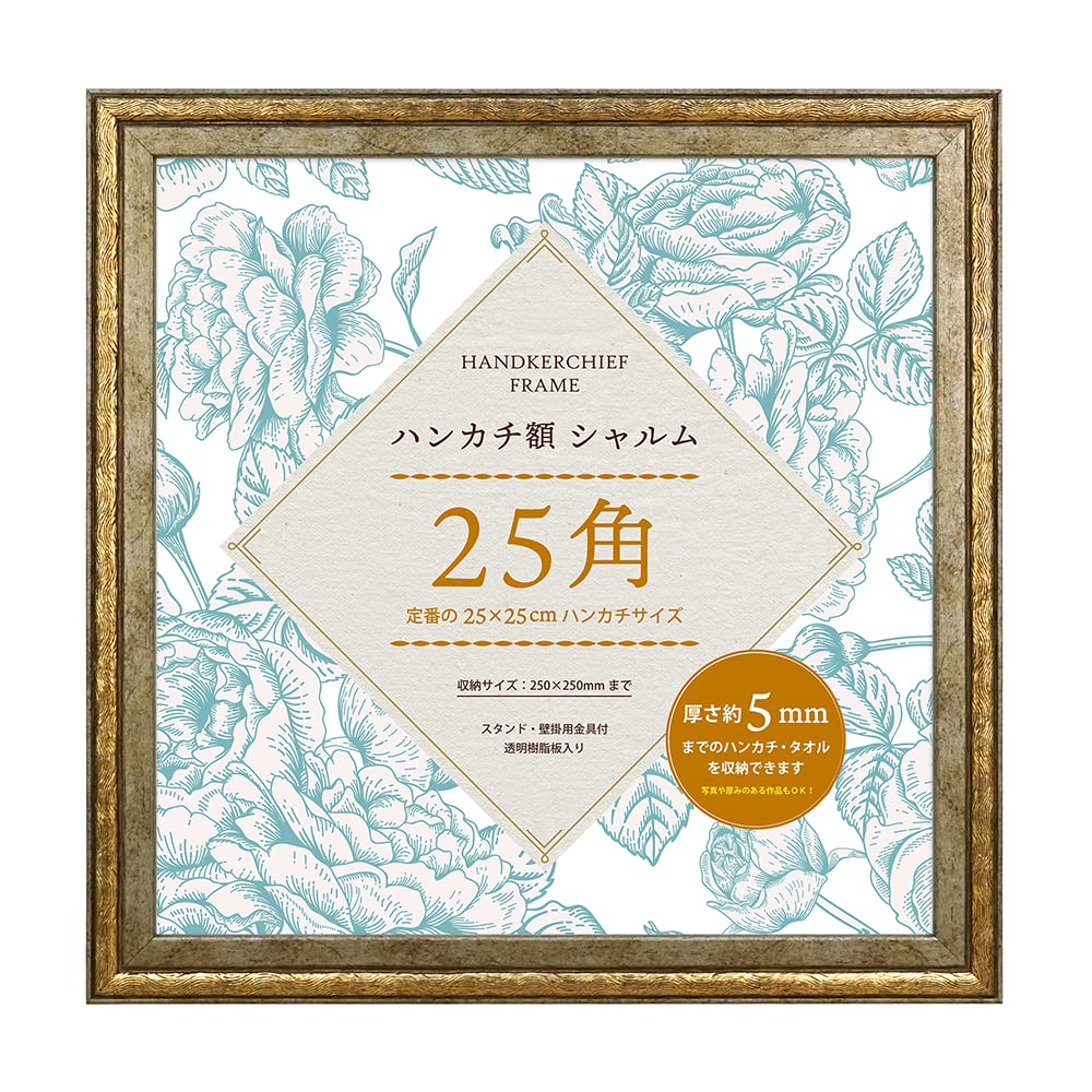 楽天市場】【中古】 FEILER フェイラー クラブ ハンカチ 額縁 ゴールド