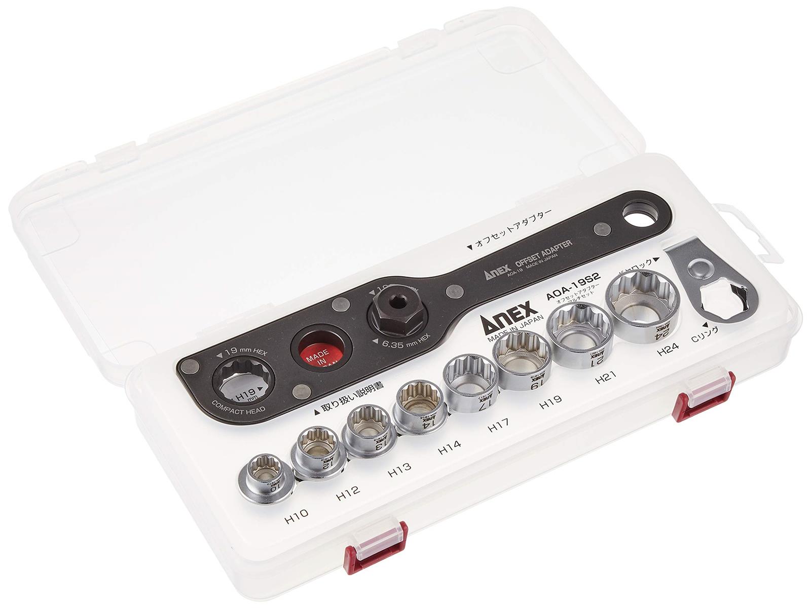 拡張部分(ANEX) オフセットアダプタ19 対辺19粍 容れもの付 マルチ書き割り AOA-19S2 【小っちゃい在り場所の螺子釘や中毒者回しに】狭所やり方 中毒者回し 螺子釘回し 引っ切りない 物の具