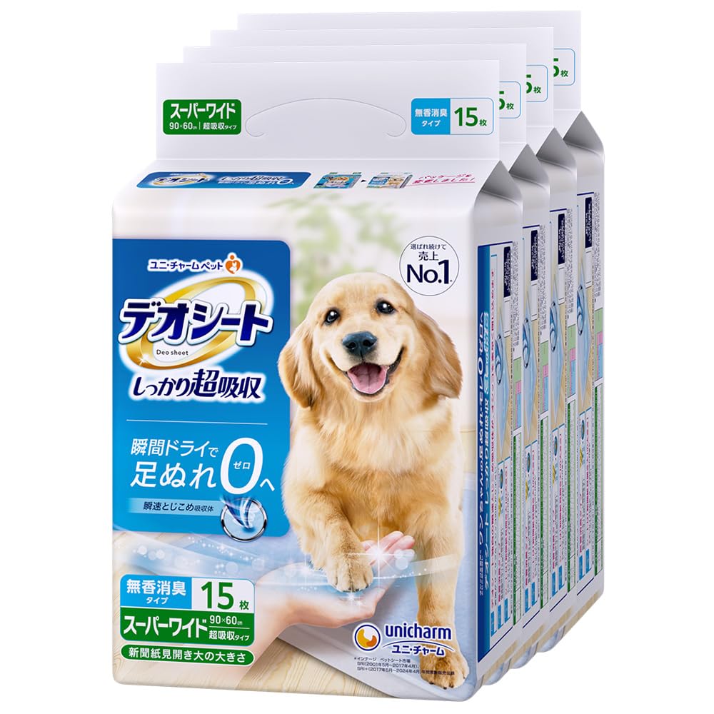 デオシート しっかり超吸いあげる 無香消臭手合い 百貨店広広とした 15枚×4個(入れもの売りわたす)
