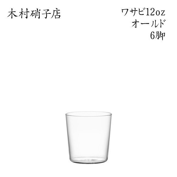 ソバ（6点） was12r-6.jpg