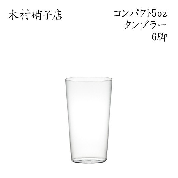 店長おすすめ商いもの