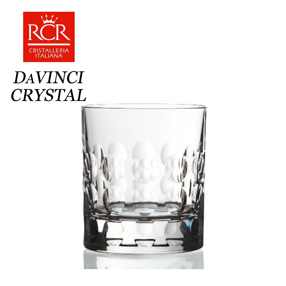 SALE／67%OFF】 クリスタルダルク ロンシャン ロックグラス 230ml オールド dprd.jatimprov.go.id