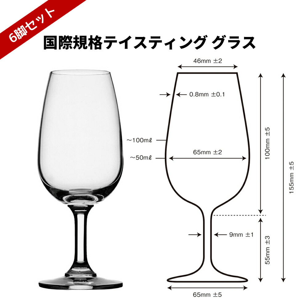 【楽天市場】木村硝子店 タテヤマ 15oz ワイン ハンドメイド ワイングラス : Bar and Wine Accessory