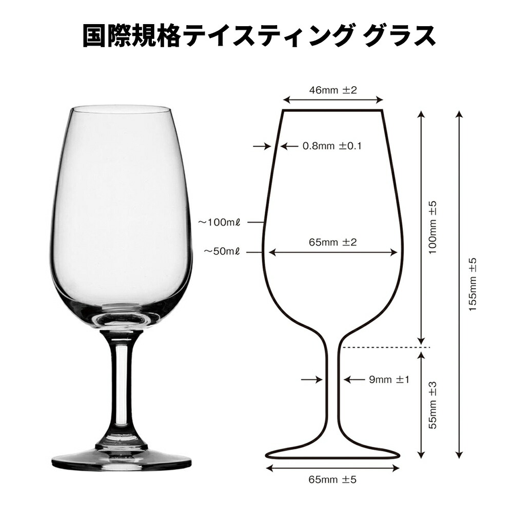 楽天市場】木村硝子店 タテヤマ 19oz ワイン ハンドメイド ワイングラス : Bar and Wine Accessory