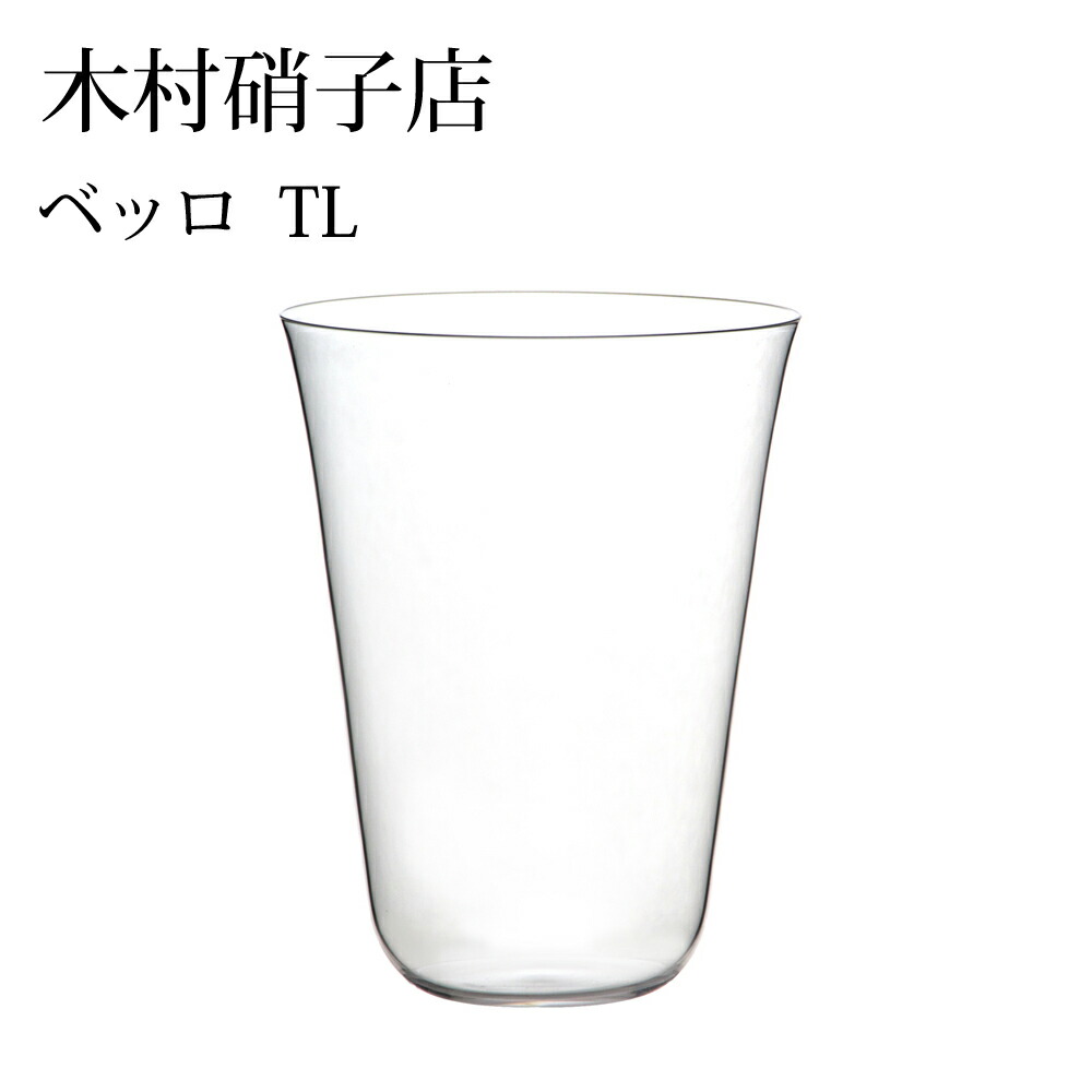 楽天市場】クリスタルダルク ロンシャン タンブラー 360ml ハイボール : Bar and Wine Accessory