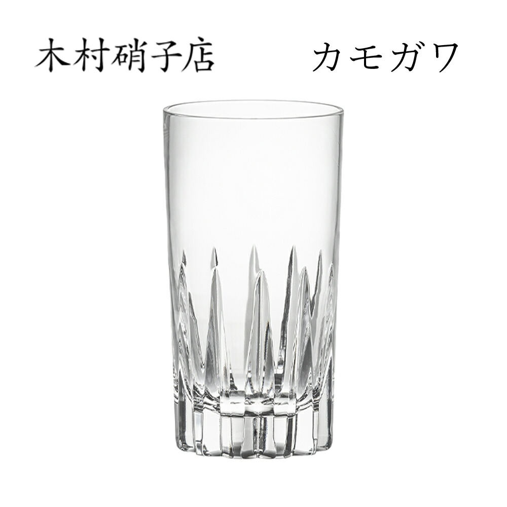 木村硝子店 カモガワ 12oz ハンドメイド タンブラー 360cc