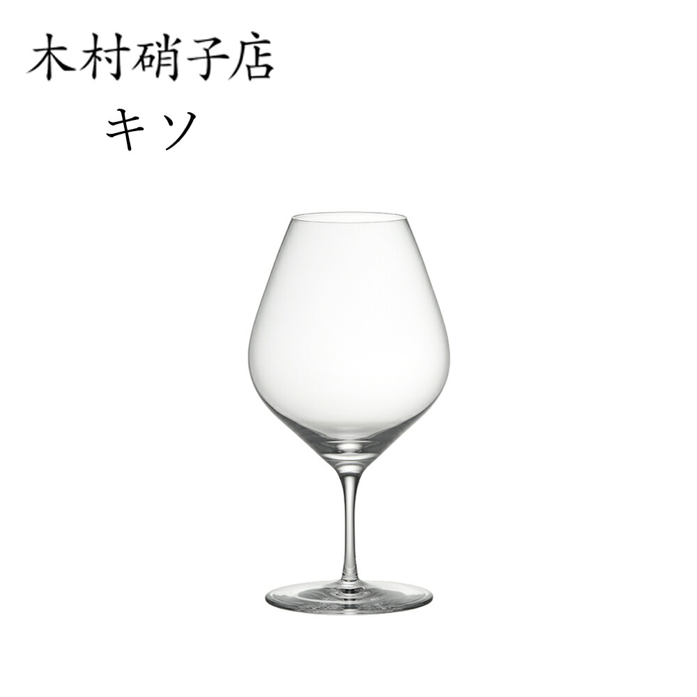 【楽天市場】【27日09:59まで！ エントリー＆店内3点購入でポイント最大10倍！】 木村硝子店 タテヤマ 10oz ワイン ハンドメイド  ワイングラス : Bar and Wine Accessory