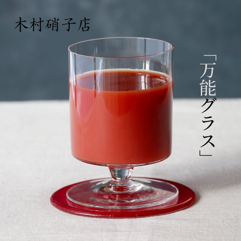 楽天市場】木村硝子店 コンパクト 12ozタンブラー【6脚セット