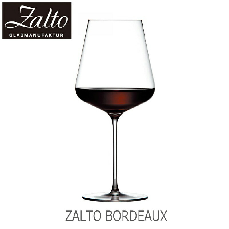 Zalto Denk'Art ザルト ボルドー 食器洗浄機対応 ハンドメイド ワイングラス｜Bar and Wine Accessory