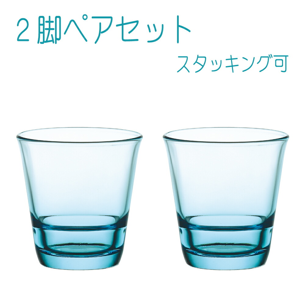 楽天市場】スパッシュ フリーグラス シルバーグレー ペアセット スタッキング可 210ml 東洋佐々木ガラス : Bar and Wine  Accessory