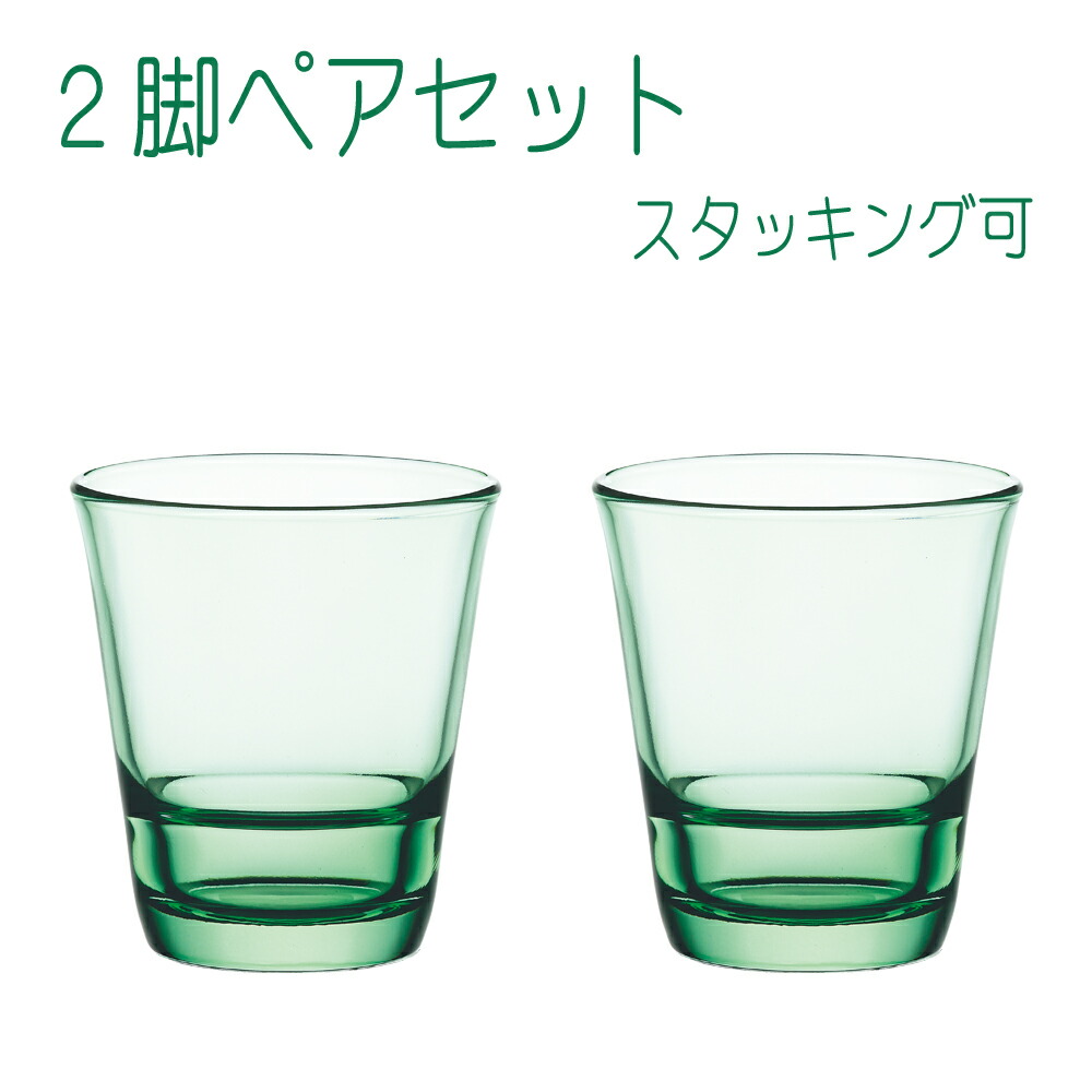 楽天市場】スパッシュ フリーグラス アクアブルー ペアセット