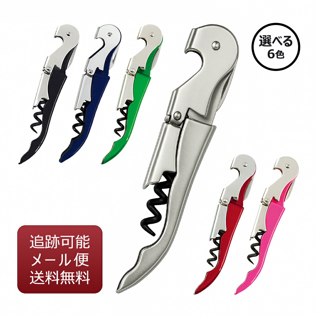 楽天市場】旬 Shun ワインオープナー | ソムリエナイフ ケース付き