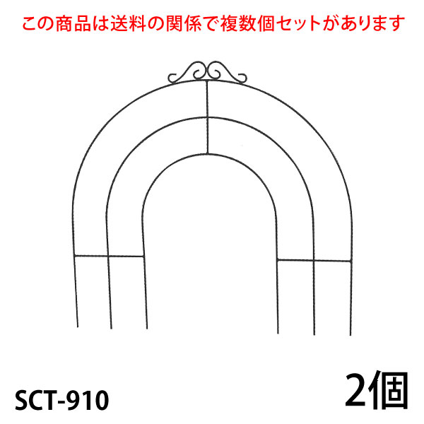 【楽天市場】【Bells More】【1個】アーチ MAT-1500 配送日時指定