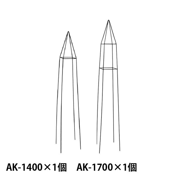 【Bells More】【2個入×1仕かける】楽々とんがり方尖柱【140+170×1】 AK-1400×1個 AK-1700×1個 ◆送りとどける日付け決する不可 【直送品】ZIK-10000 《ベルツモアジャパン》【220】