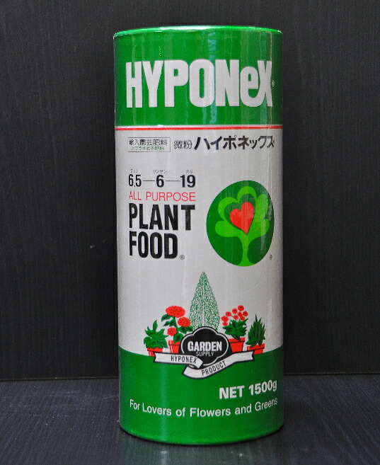 Hyponex All Purpose Garden Fertilizer Fasci Garden