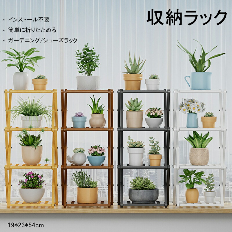 アイアンシェルフ　アイアンラック　折り畳みラック　4段　什器　飾り棚　観葉植物棚 アイアンシェルフ アイアンラック 折り畳みラック 4段 什器 飾り棚