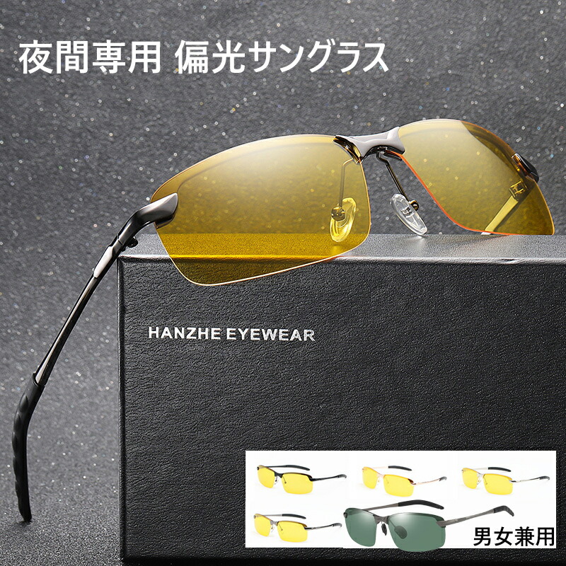 楽天市場】【SALE!!9/27(土)10時まで】FLAT LENS SQUARE