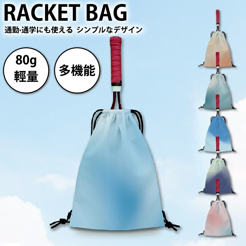 楽天市場】ヘッド HEAD テニスバッグ ジュニア キッズ バックパック