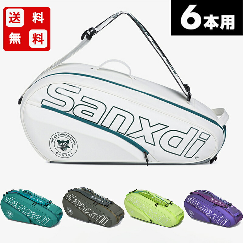 Yonex（ヨネックス） 男女兼用 ラケットバックパック テニス バッグ 楽天市場】【今だけクーポン配布中】ヨネックス ラケットバッグ