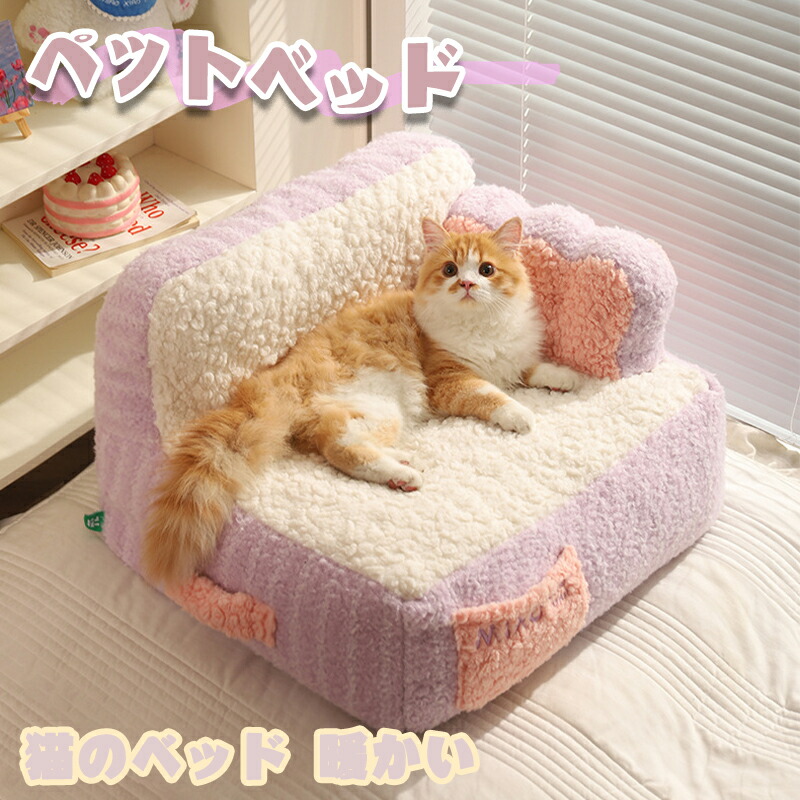 ペットベッド ベッド フリース 猫ベッド ドーム型 ねこ ハウス ペットハウス ペットテント 猫のベッド 暖かい 子犬 小型犬 ドーム型 キャット ベッド もこもこ 冬 ふかふか 滑りにくい 防寒 保温 室内用 半密閉式 セーフティ ネコベッド いぬ ねこ メモリーフォーム