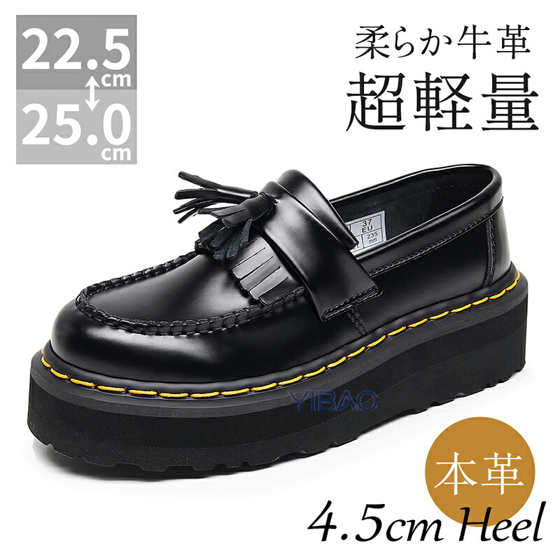 ローファー レディース 本革 レザー コンフォート 4.5cmヒール 歩きやすい 履きやすい おしゃれ かわいい ブラック 快適 お出かけ 旅行 履きやすい レザーシューズ ベルト付き 通学 通勤 シューズ 靴