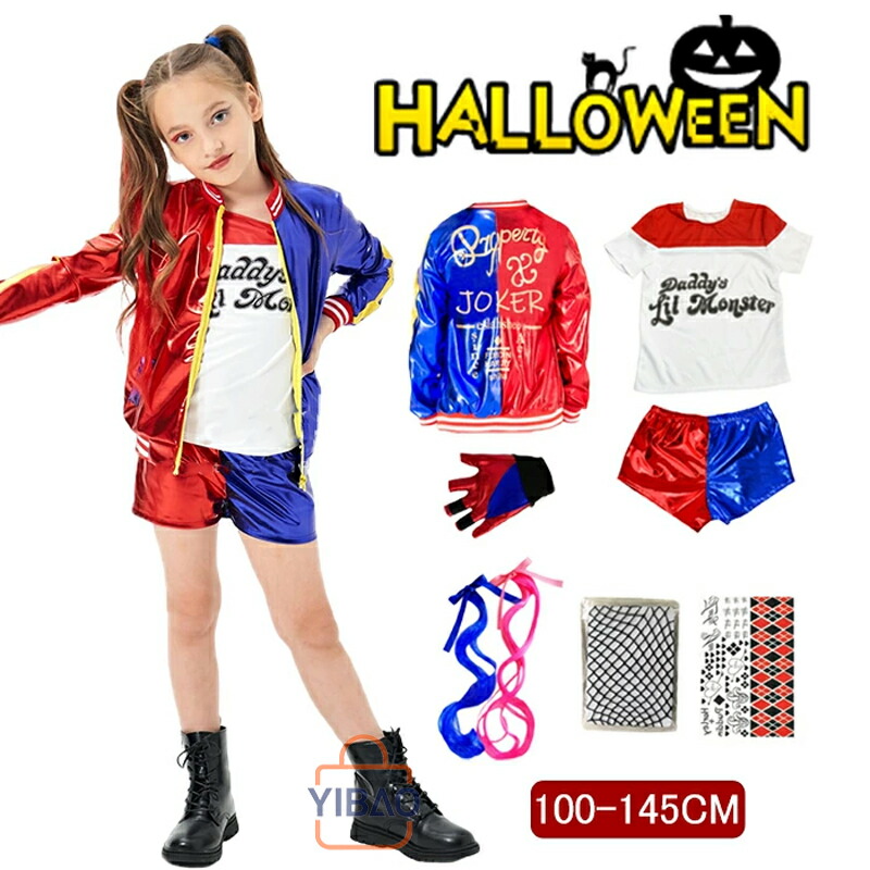 スーサイドスクワッド ハーレイ・クイン コスプレ衣装 ウィッグ セット Amazon.co.jp: 【Sanjucos】ウィッグ付き ハーレイ・クイン