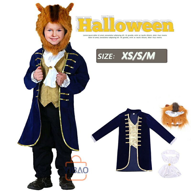 楽天市場】【あす楽】ディズニー Disney 美女と野獣 野獣 ビースト