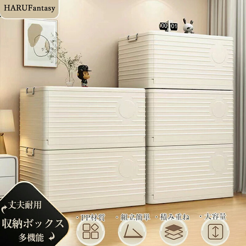 収納ボックス 折りたたみ 折畳み キャスター付き キャンプ 蓋付き 収納ケース 大容量 押入れ収納 組立簡単 積み重ね フタ付き コンテナ ボックス コンパクト アウトドア 収納コンテナ 省スペース 収納 小物 衣類 布団 かわいい 組立簡単 多機能 防塵 防カビ 防湿