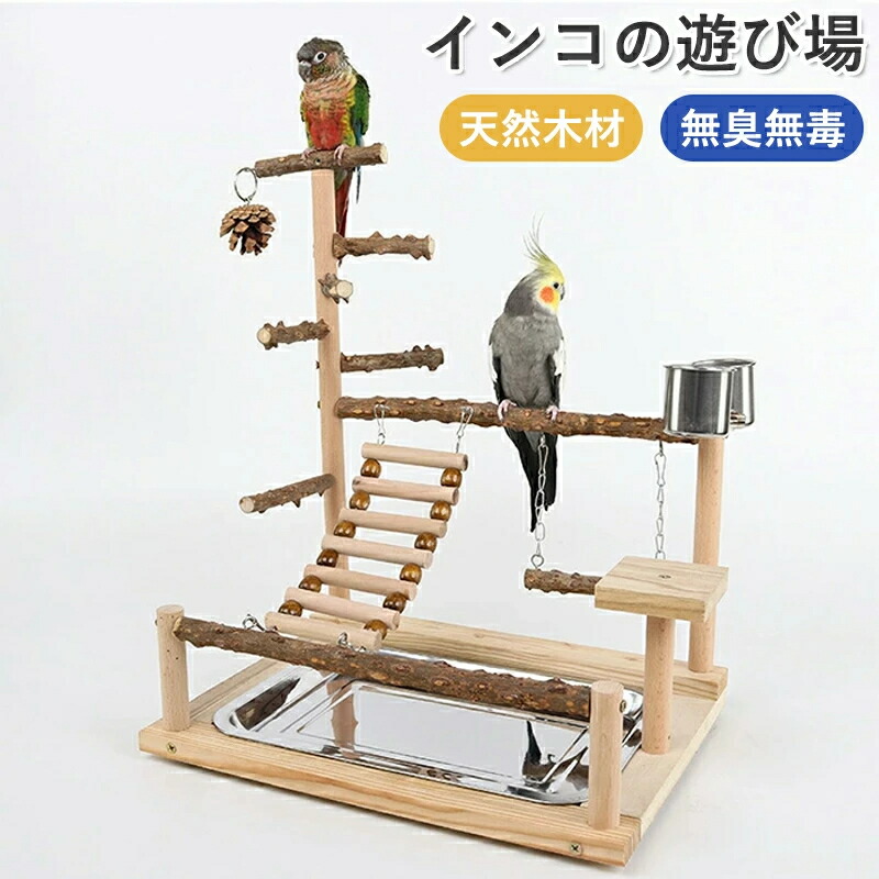 楽天市場】インコ おもちゃ 鳥のおもちゃ バードトイ インコ 巣 鳥の巣
