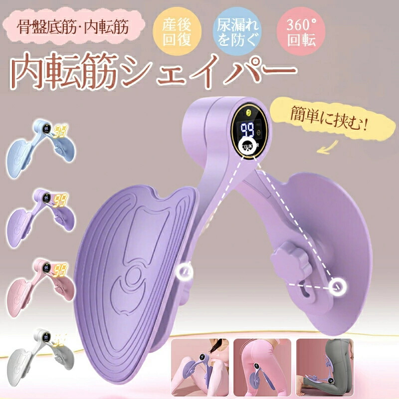 エクササイズグッズ etBODY 腹筋エクササイズ「シットアップアシスト」ITO-136