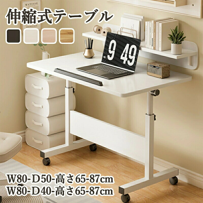 テーブル 幅80cm 角度調整 マルチテーブル 高さ調整 キャスター付き 移動 収納 ベッドテーブル ベッドサイド サイドテーブル 机 パソコンデスク ソファテーブル 省スペース デスク 天板 角度 調節 高さ 調整