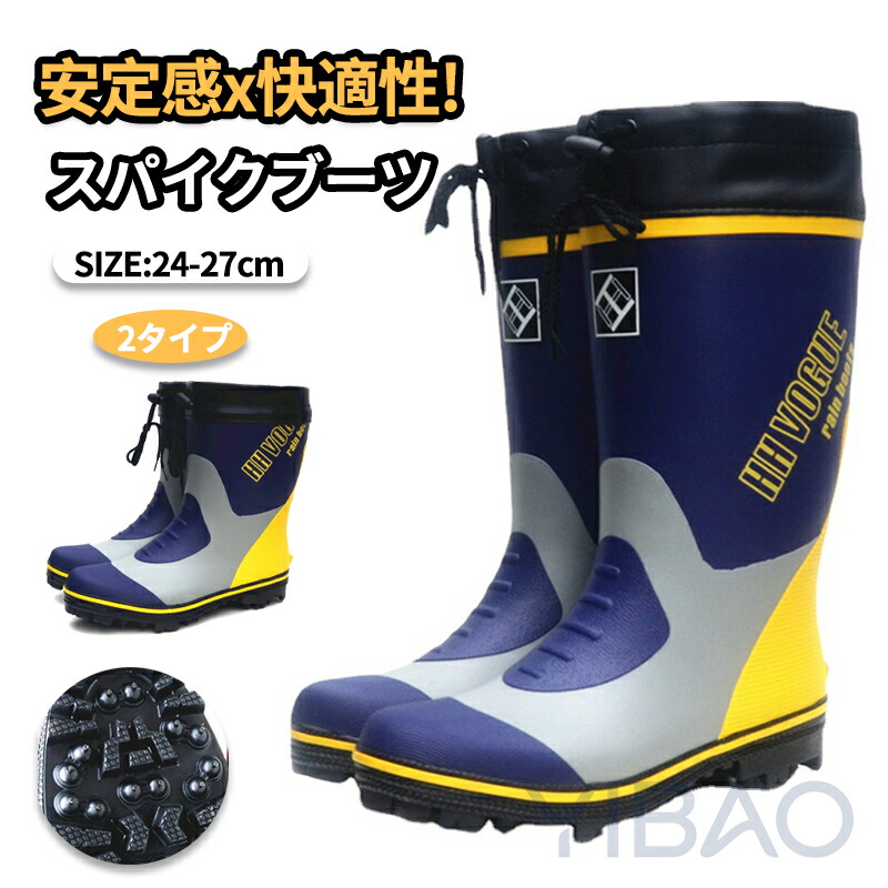 楽天市場】FIELD X-TREAMER 防災長靴 メンズ 鋼鉄製先芯入 釘の 楽天市場】FIELD X-TREAMER 防災長靴 メンズ 鋼鉄製先芯入 釘の