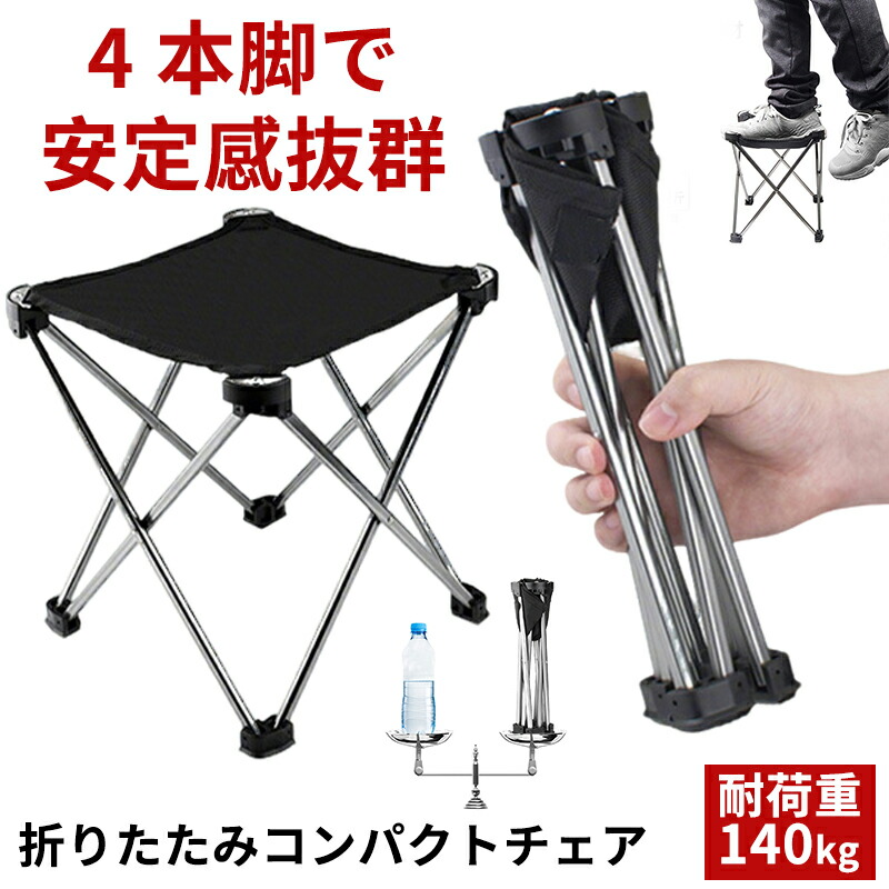 楽天市場】ALL ABOUT ACTIVITY ポータブル チェアビューロング