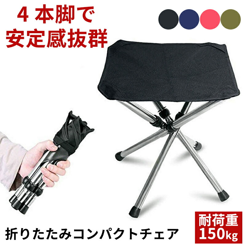 楽天市場】ALL ABOUT ACTIVITY ポータブル チェアビューロング