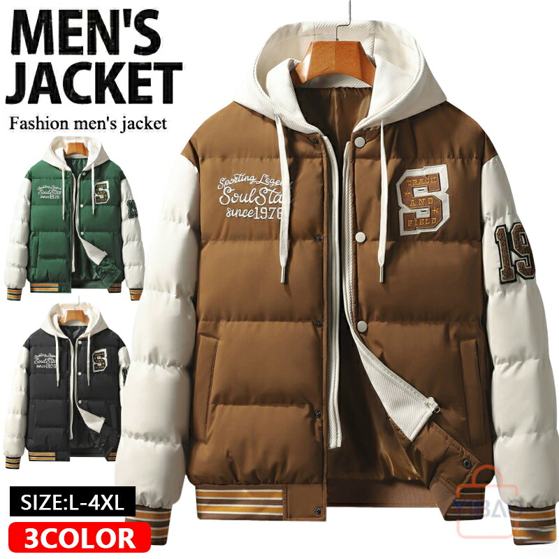 楽天市場】M~2XL スタジャン メンズ ワッペン スタジアムジャンパー 