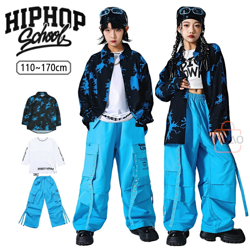 セットアップ 青 黒 柄シャツ デザイン ユニセックス パンツ トップス 女の子 ヒップホップ 練習着 応援団 演出服 ジャズダンス 韓国 キッズ ガールズ 春 秋 冬 おしゃれ ファッション ステージ衣装 子供服 HIPHOP ダンス衣装 jazz キッズダンス かっこいい ブルー ブラック