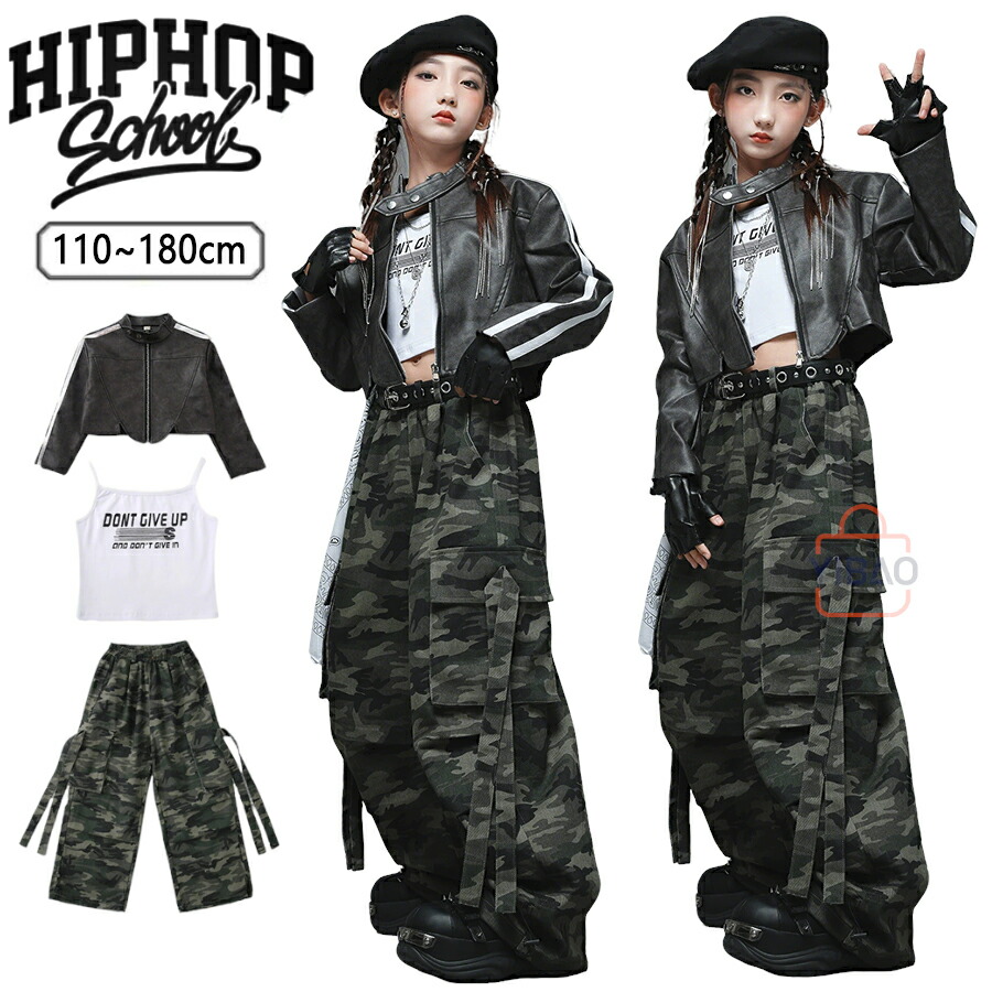 迷彩柄 キッズ ダンス衣装 ショー ロンパン カーキグリーン HIPHOP 衣装 レザーダンスウェア ダンス 衣装 ジャケット かっこいい ヒップホップ キッズダンス 演出服 女の子 ダンス衣装 へそ出し 舞台服 キッズ ダンス 衣装 練習着 子供服 キッズ ファッション