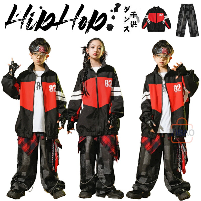 キッズ ダンス ヒップホップ 衣装 ストリート 服 派手 子供服 ダンス衣装 セットアップ かっこいい キッズダンス ジャケット 長袖 デニムパンツ ロング丈 ダンス衣装 HIPHOP キッズ ウィンドブレーカー ズボン ジーパン おしゃれ画像