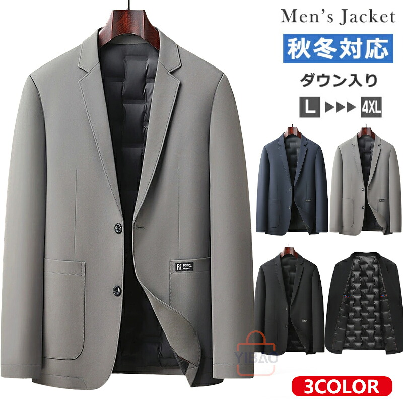 ビジネス テーラードジャケット メンズ 秋冬 ダウン入り ジャケット ブレザー あったか 防寒 アウター オフィス カジュアル ブルゾン シングル スリム テーラード ジャケット 長袖 コート スリム フォーマル おしゃれ きれいめ 紳士服 秋冬 冬物 冬