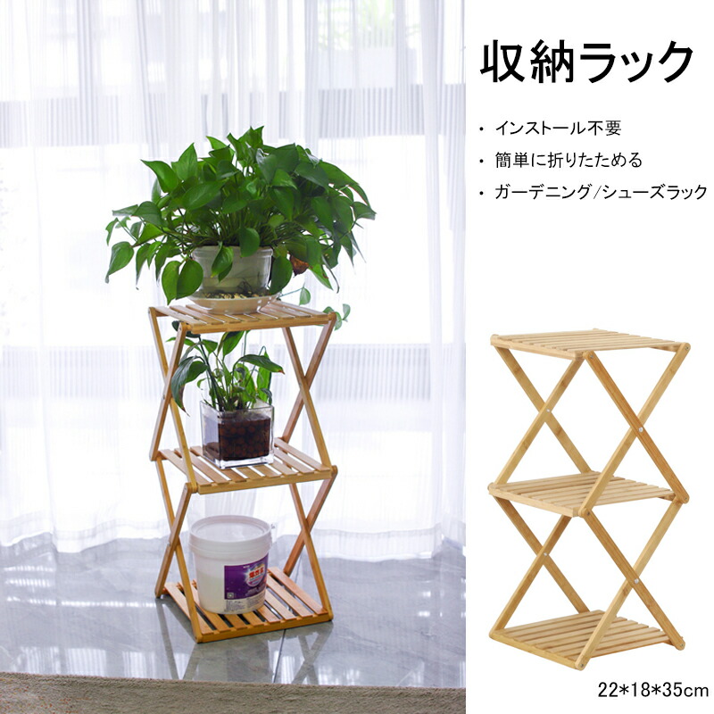 楽天市場】アイアンラック 4段 スリム 薄型 折りたたみ アイアン