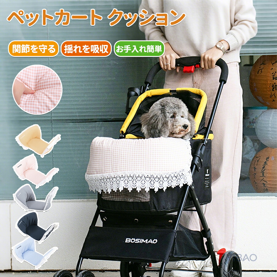 犬用品 ペット カート クッション Amazon 犬 カートクッション ベッド