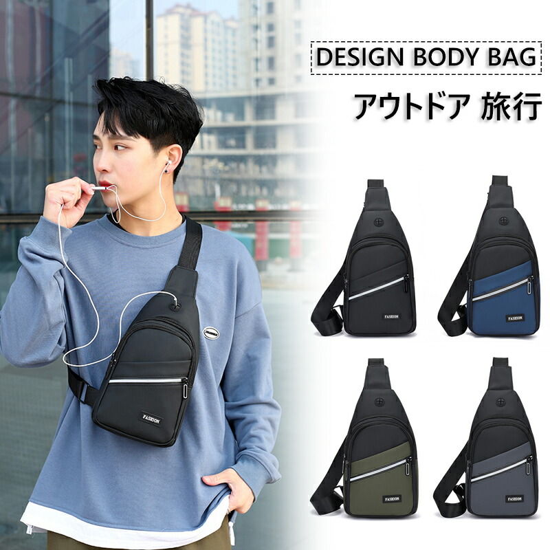 楽天市場】【送料無料】ショルダーバッグ メンズバッグ ボディ