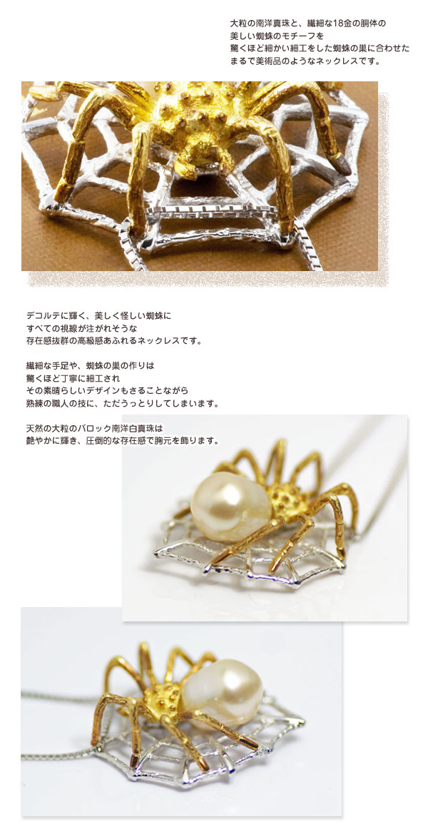 カジュアルパール 南洋真珠デザインネックレス40cm18金の+
