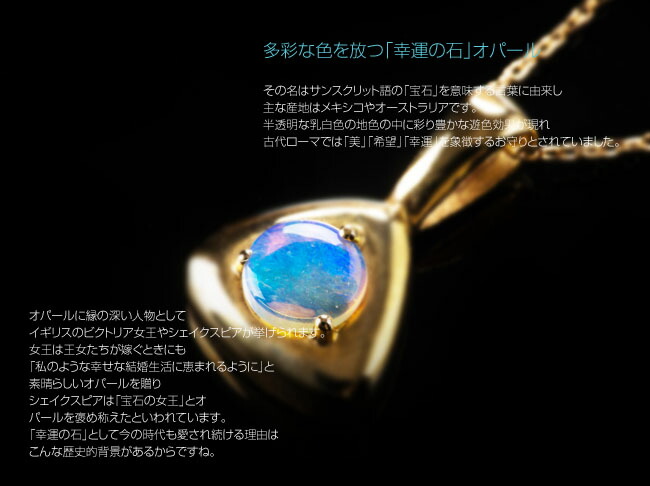 ウォーターオパール ネックレス ホワイトオパール オーストラリア産 オパール ジュエリー アクセサリー レディースジュエリー 品質保証 夏 ファッション 30代 40代 50代 60代 おすすめ プレゼント 送料無料 Bla Org Bw