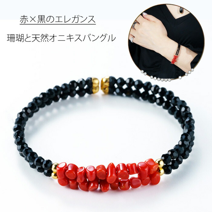 楽天市場】モモイロ珊瑚 ブレスレット バングル サンゴ さんご