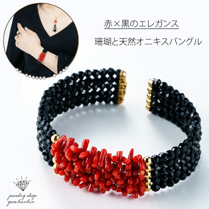 楽天市場】【全品ポイント5倍】モモイロ珊瑚 ブレスレット バングル