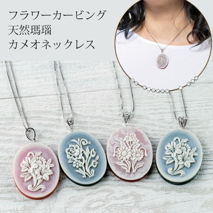 楽天市場】青メノウ カメオ ブローチペンダント K18YG Pt900