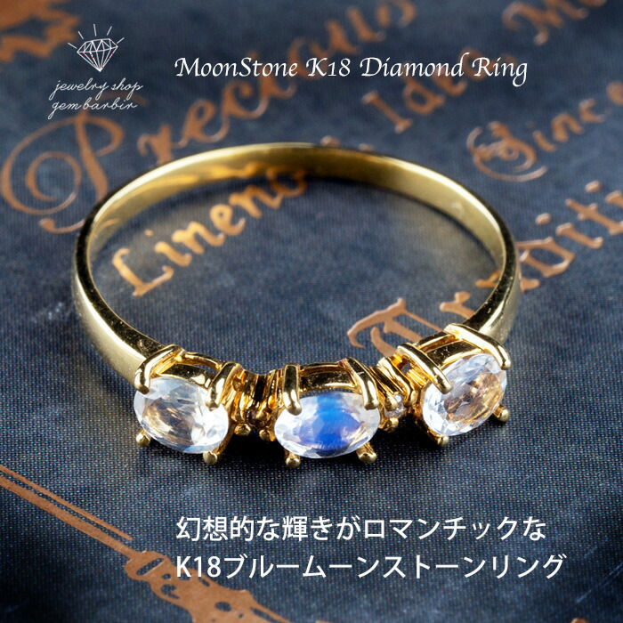 楽天市場】ムーンストーン ブルームーンストーン ダイヤモンド 指輪